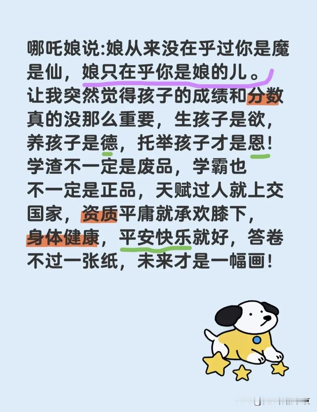 如果更早知道，孩子的童年可能会更轻松快乐了...