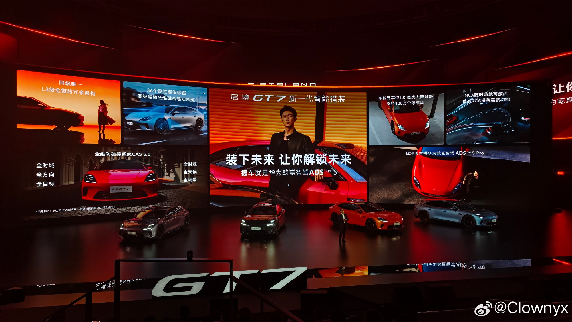 启境GT7这场发布会看完，整体底子确实够能打，中大型猎装轿跑定位踩在当...