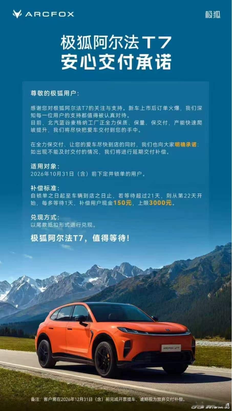 带娃出门跟搬家一样，极狐阿尔法T7太懂家庭带娃去店里看极狐阿尔法T7，顺便试驾，想看看它是不是真能装