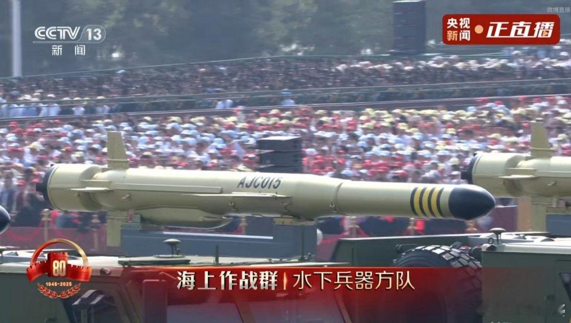 九三盛大阅兵笑死，听着解说都不知道这些是啥一分钟视频创作季王一博照
