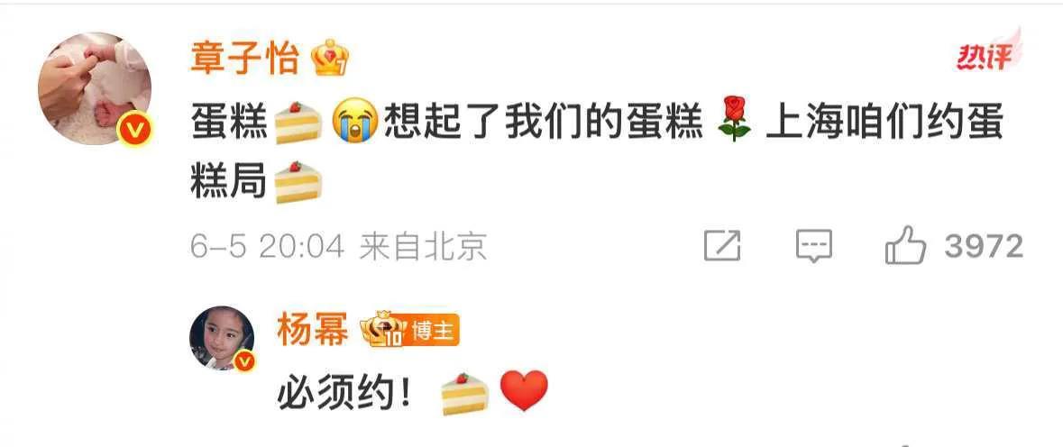 《赴山海》排播失约，网友愤怒求退款，平台信誉岌岌可危近日，古装武侠大剧《赴山海