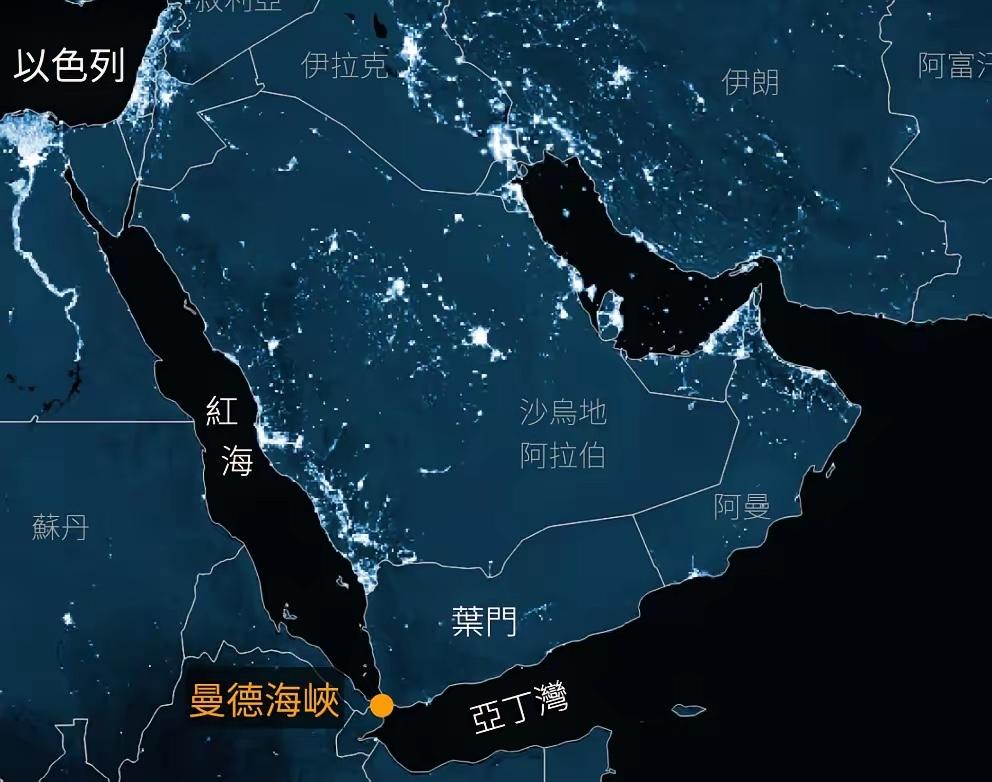 3月30日，据半岛电视台消息，胡塞武装开辟新战线，对替代航道构成威胁，直接致使油