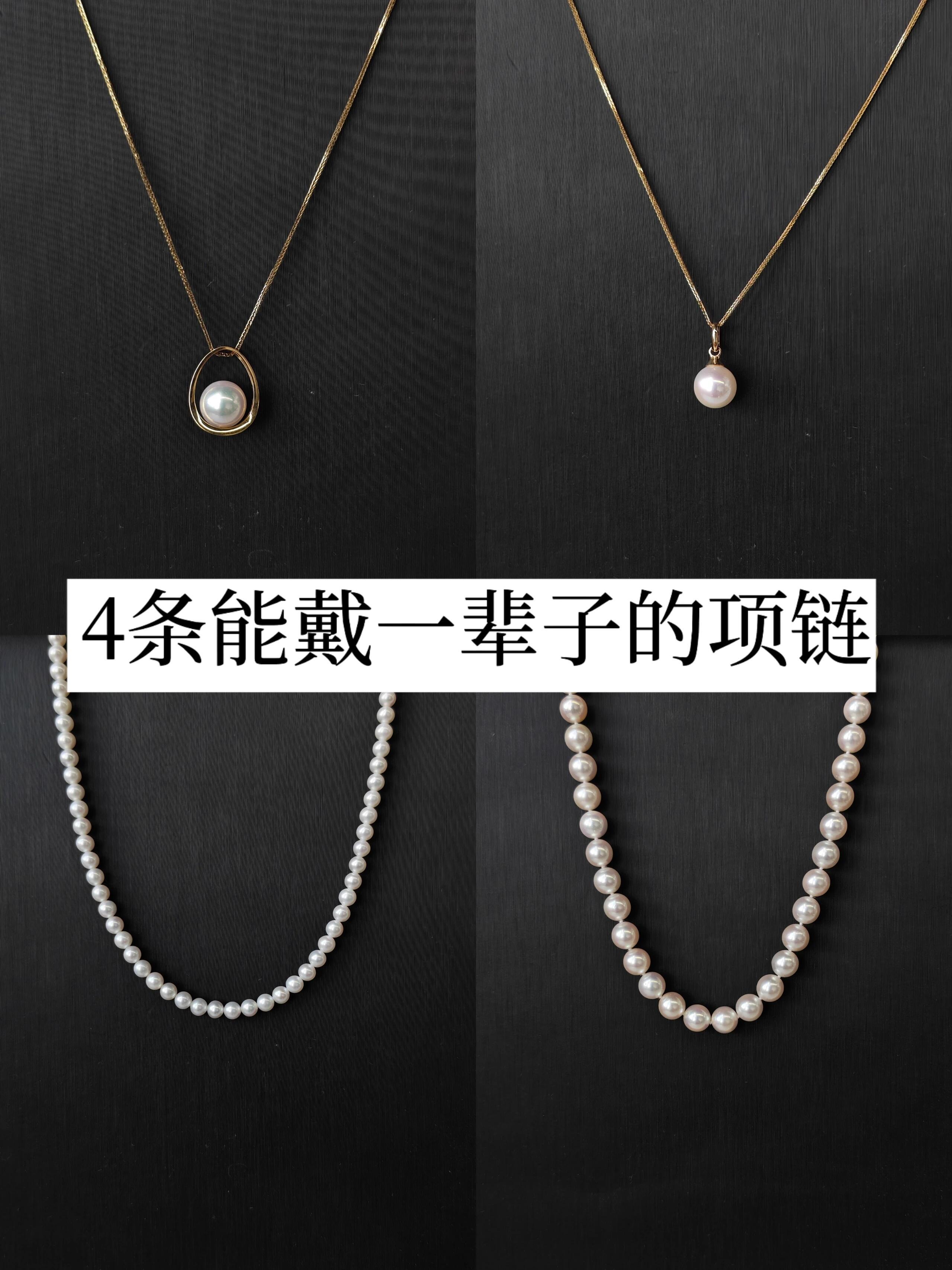 秋日仪式感配饰打工人珍珠项链长期主义指南|4种点位适配全场景，拒绝平替！珠宝