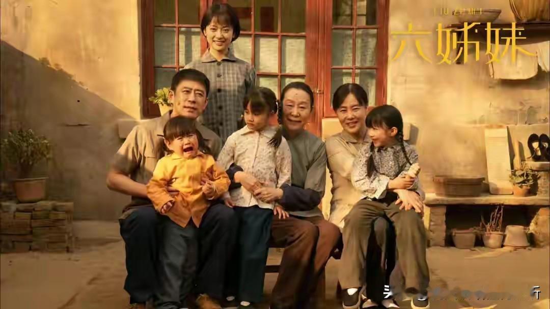 陆毅和梅婷太老了。沈月和前面两个演的也好[赞]