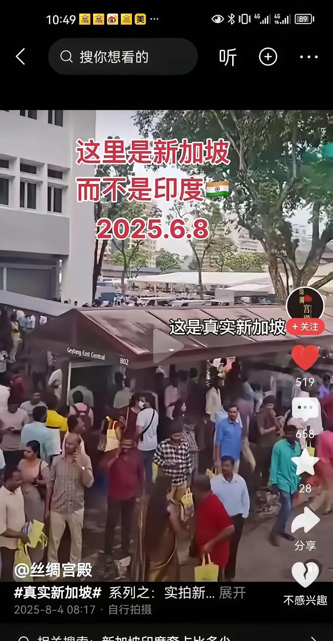 很多人发现，作为曾经的亚洲四小龙之一的新加坡，目前情况正在悄悄的发生变化。这个