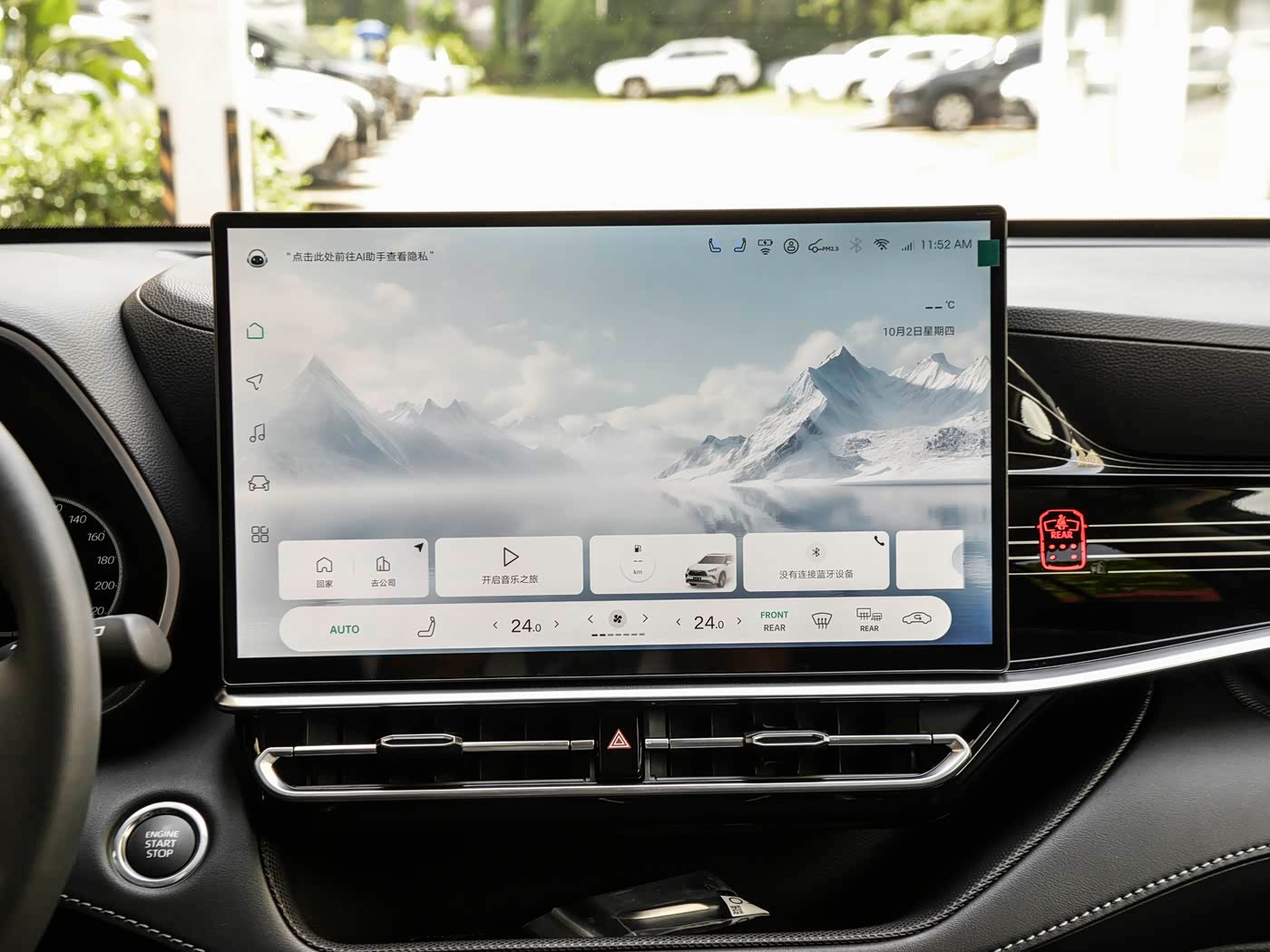 好车分享纯燃油版的丰田汉兰达，汉兰达纯油版本声量不大，采用2.0T引擎，8速自