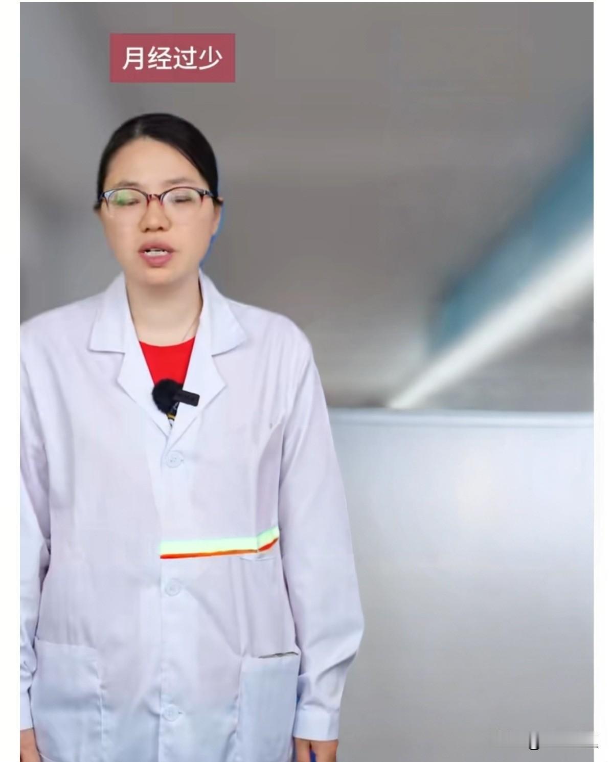原来月经量少不是坏事！亲爱的，不知道你是否也曾悄悄担心过——当发现自己的月经量