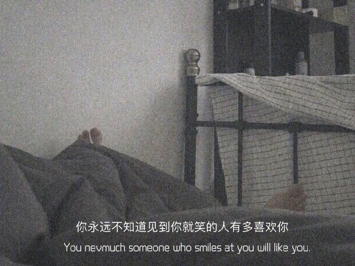 最近的状态：心里藏着疲惫和委屈在尽力的讨好生活