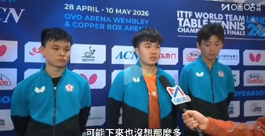 林昀儒这次真有点带娃打天下的感觉。中国台北3:2赢瑞典，记者赛后问三个人怎么