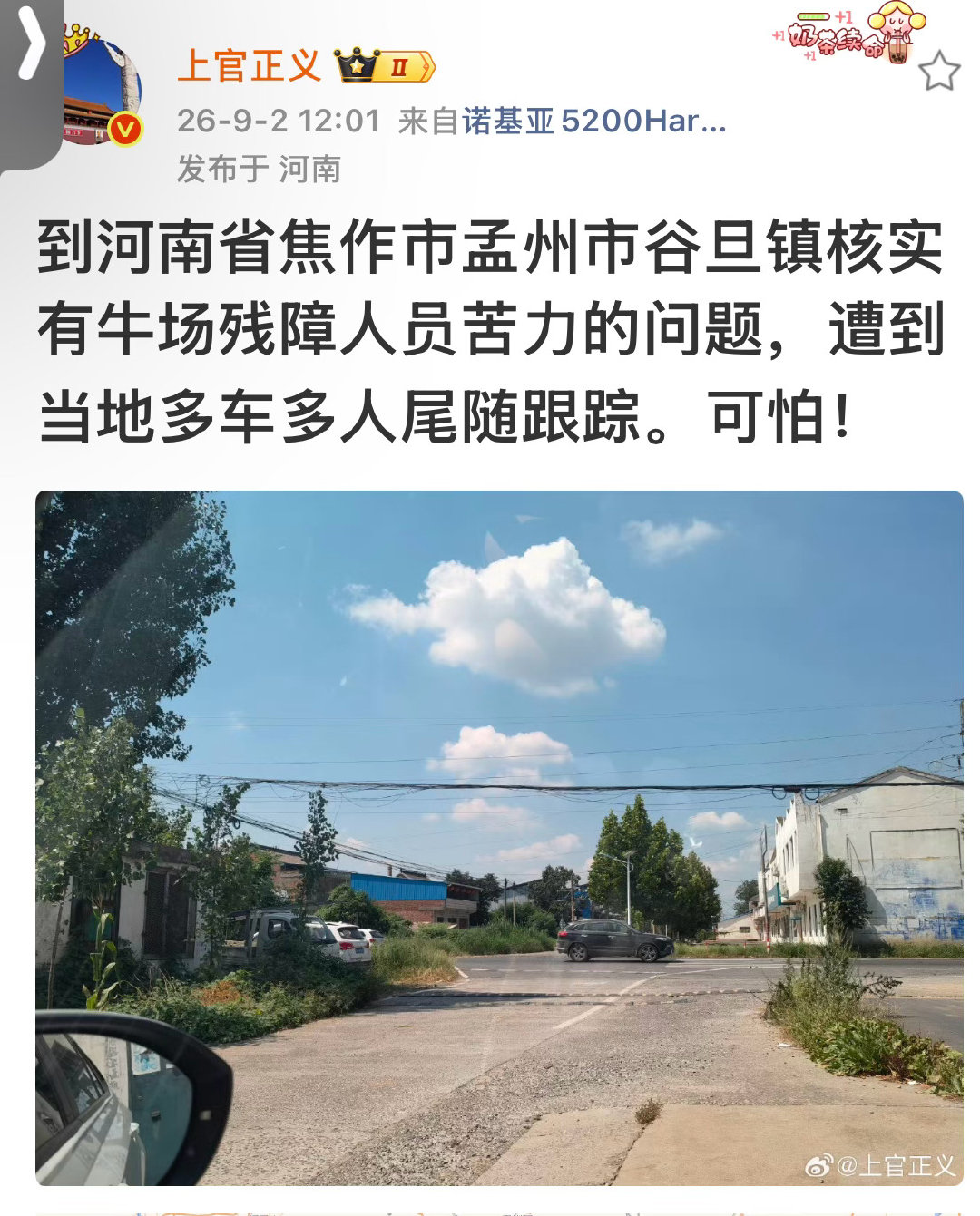 相信法治。​