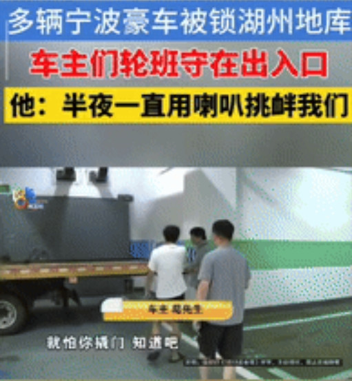 “亏大发了！”浙江一男子在多家租赁公司，租了十几辆豪车，总价值高达1000多万元