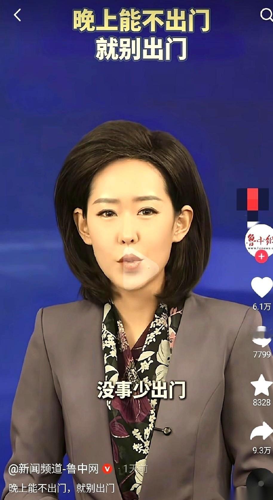 “半夜遇到危险，千万别喊救命，要喊救火！”就这一句话，像个响亮的大耳刮子，直接
