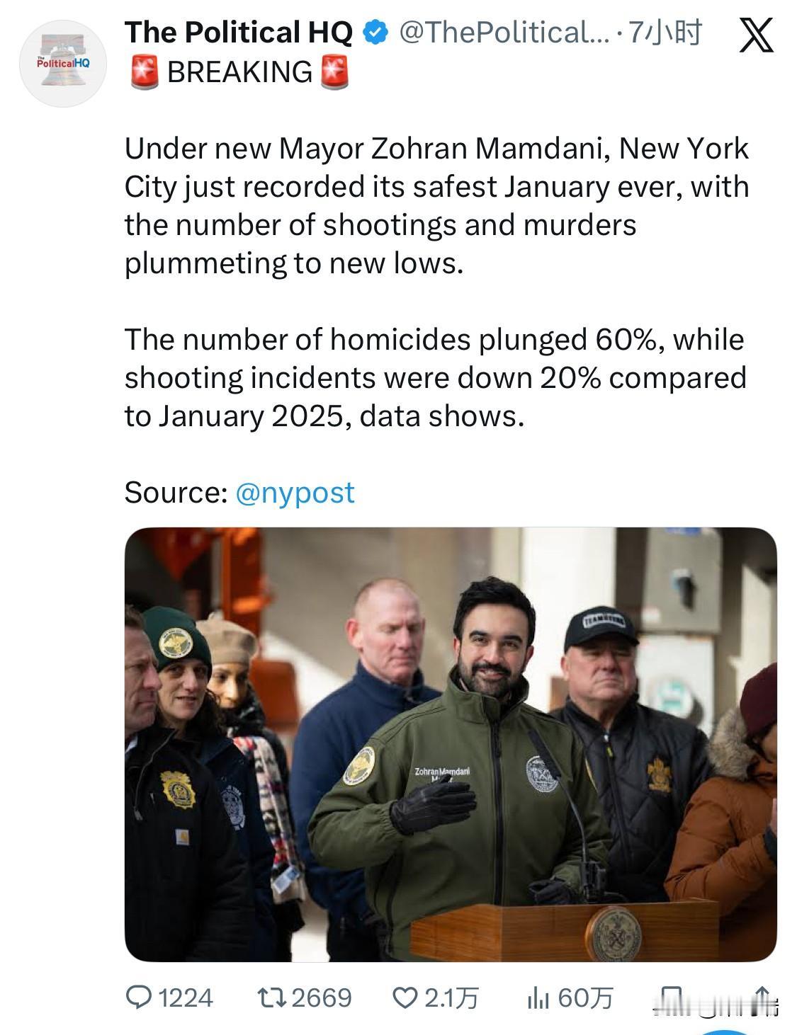 根据纽约市警察局（NYPD）于2026年2月2日发布的最新数据，在现