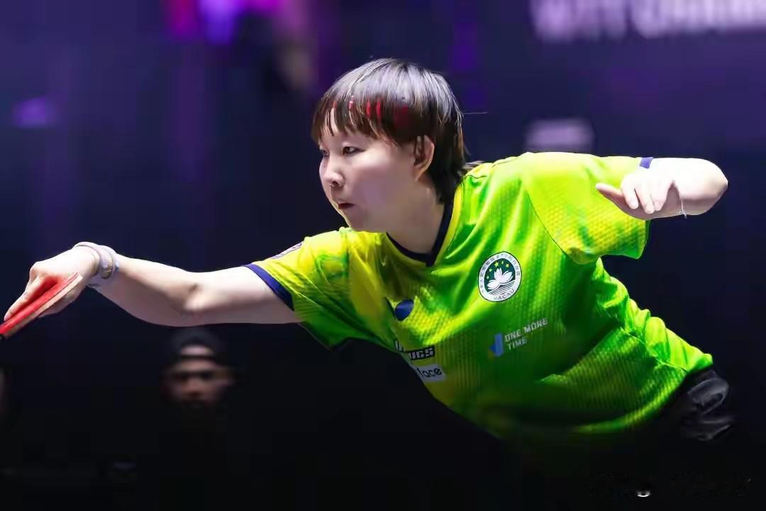 WTT蒙彼利埃冠军赛女单首轮一场焦点战，近期成绩稳定的朱雨玲以5-11、11-7