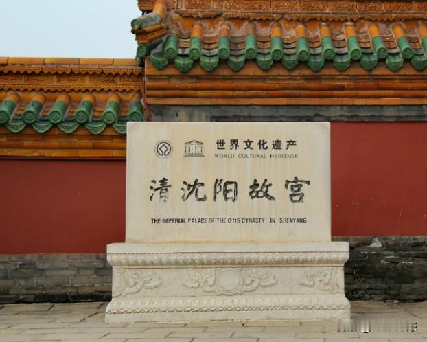 辽宁省只有1个县级市的地级市1.沈阳（新民市）2.鞍山（海城市）3.辽阳