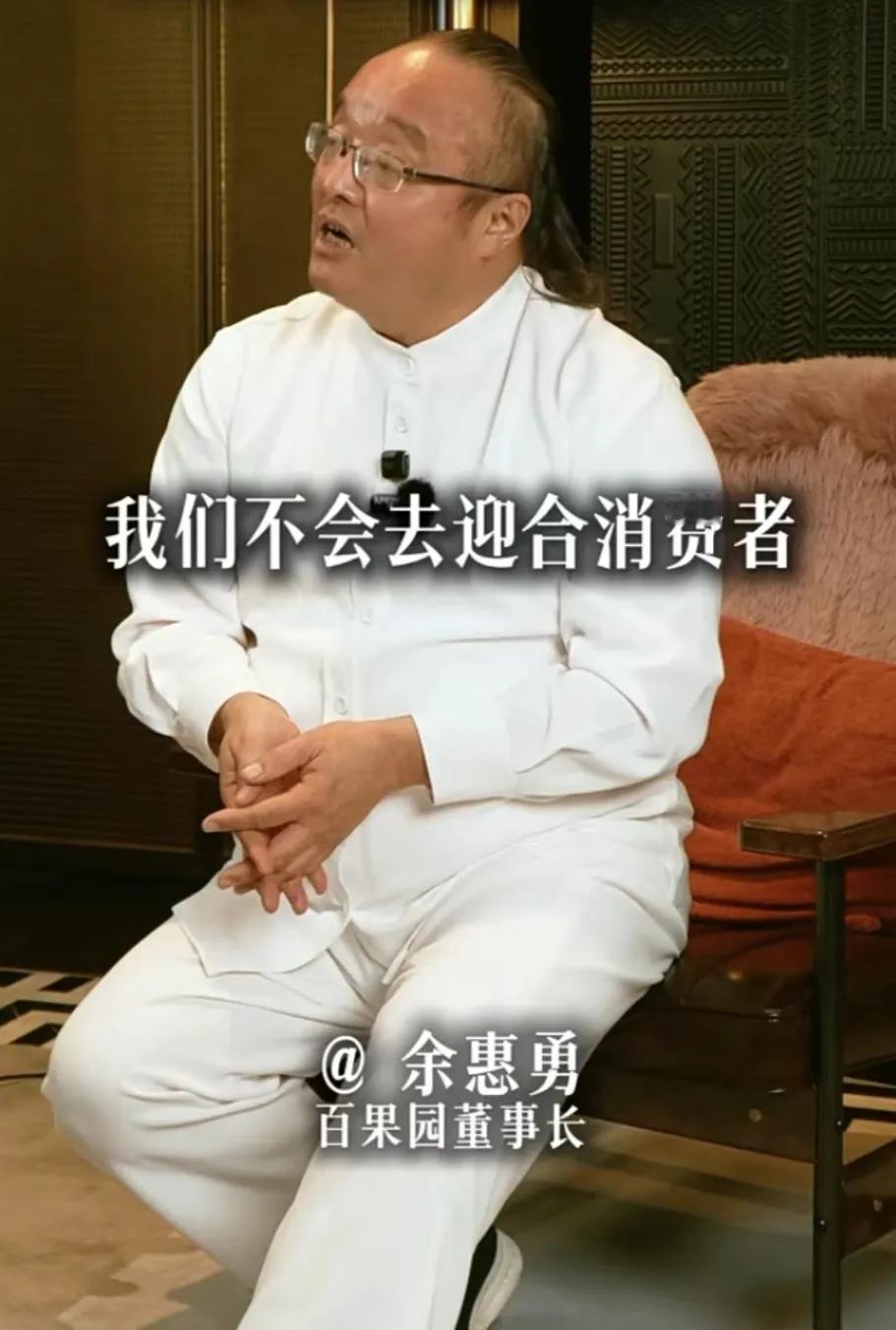 百果园被推上热搜，原因是有许多消费者都在吐槽百果园水果太贵，月薪2万的都觉得消费