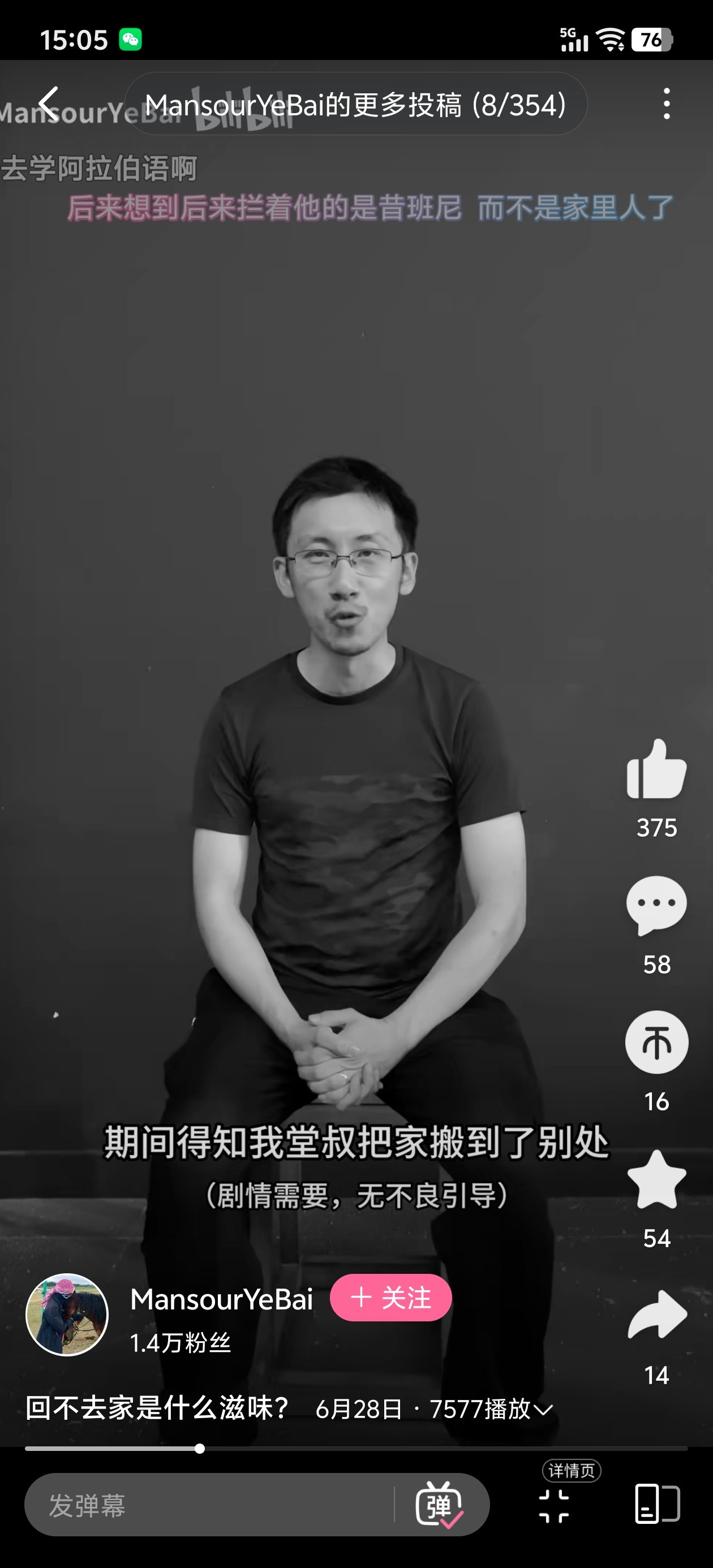 这哥们踩了多少人的雷区，我都不敢想。。。从东海到地中海，所有脑仁不好的民族主义者