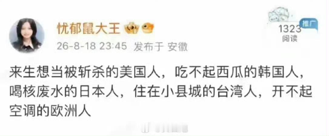 这。。。​​​