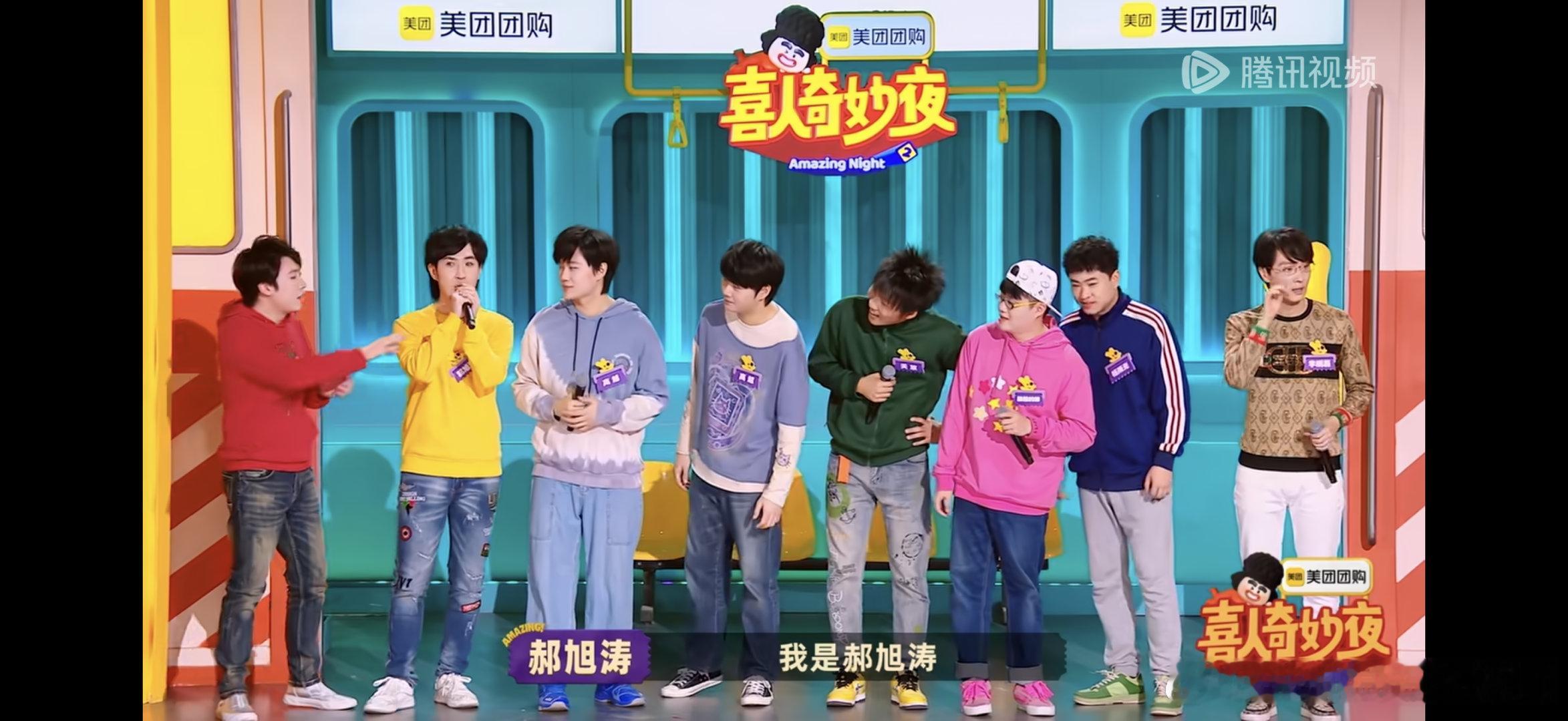 看完了喜人奇妙夜2最后一期，四个喜团都是以“毕业大戏”的方式呈现，结尾太好哭了吧