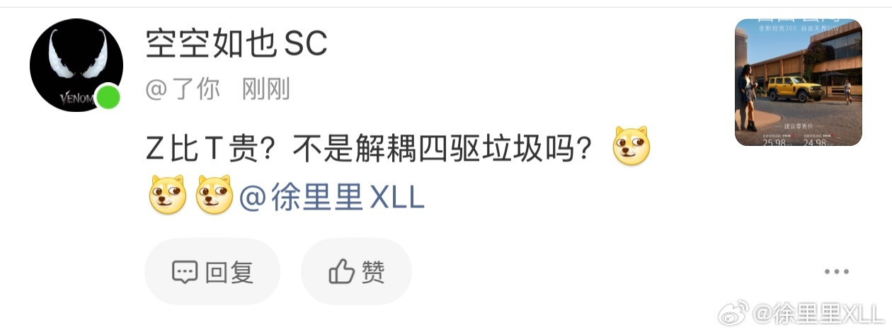 这种单细胞生物才能问出来的问题，最早是舒畅老师提出来的。我已经回答了整整两年了。