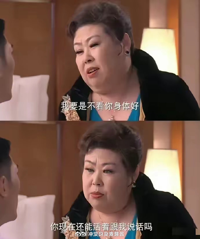 电影里的富婆VS现实世界的富婆，差异太大了！！​​​