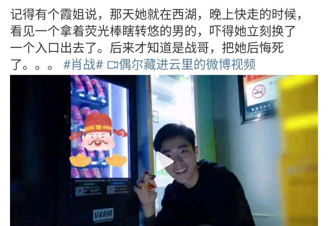 哈哈~这是真的吗？太好笑了吧……