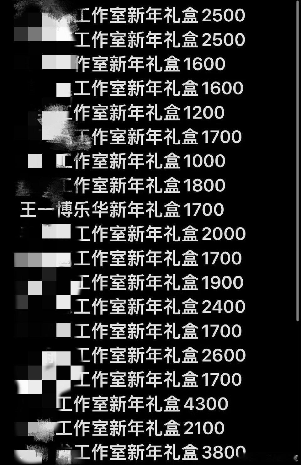 不说💰多少，不说真假，王一博没有工作室是事实[哭哭]