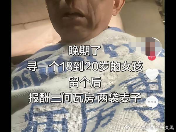 咋这么雷霆快挂了也不老实