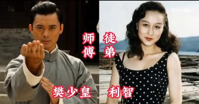 樊少皇的徒弟。杨紫琼的徒弟。徐小明的徒弟。刘家良的徒弟。袁小田的徒弟。