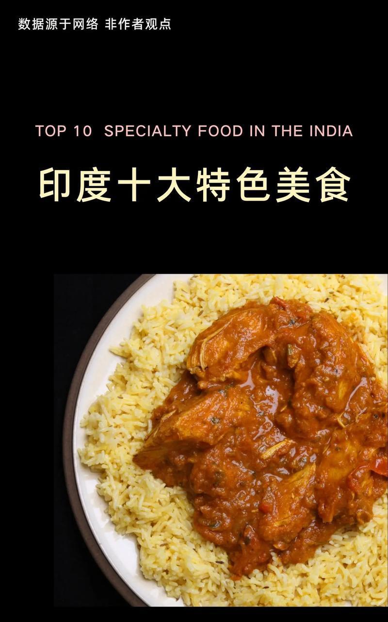 习惯成自然近日，三名美国博主一边播放着印度人制作食品的视频，一边调侃印度人。
