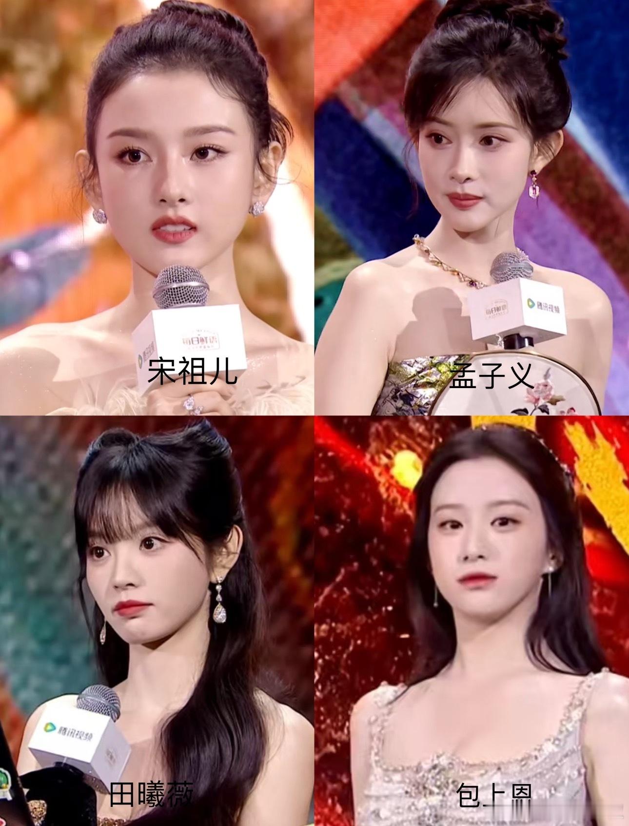 鹅剧女主直截生图，看状态谁赢了？​​​