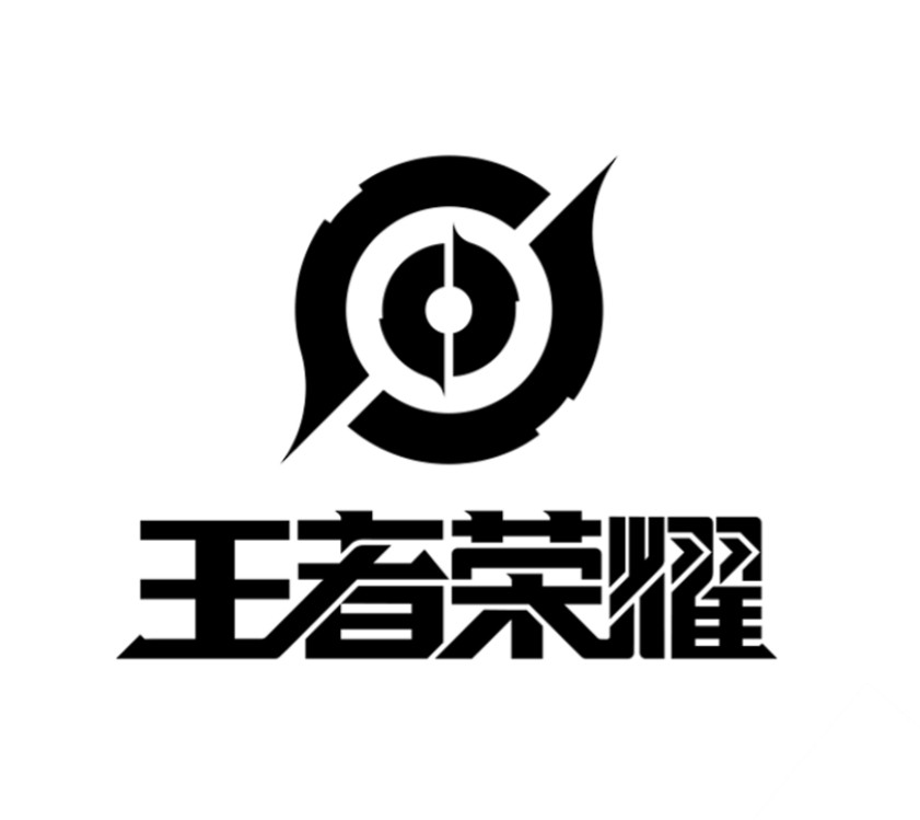 把王者荣耀的logo拆开，王者logo和荣耀logo呗？