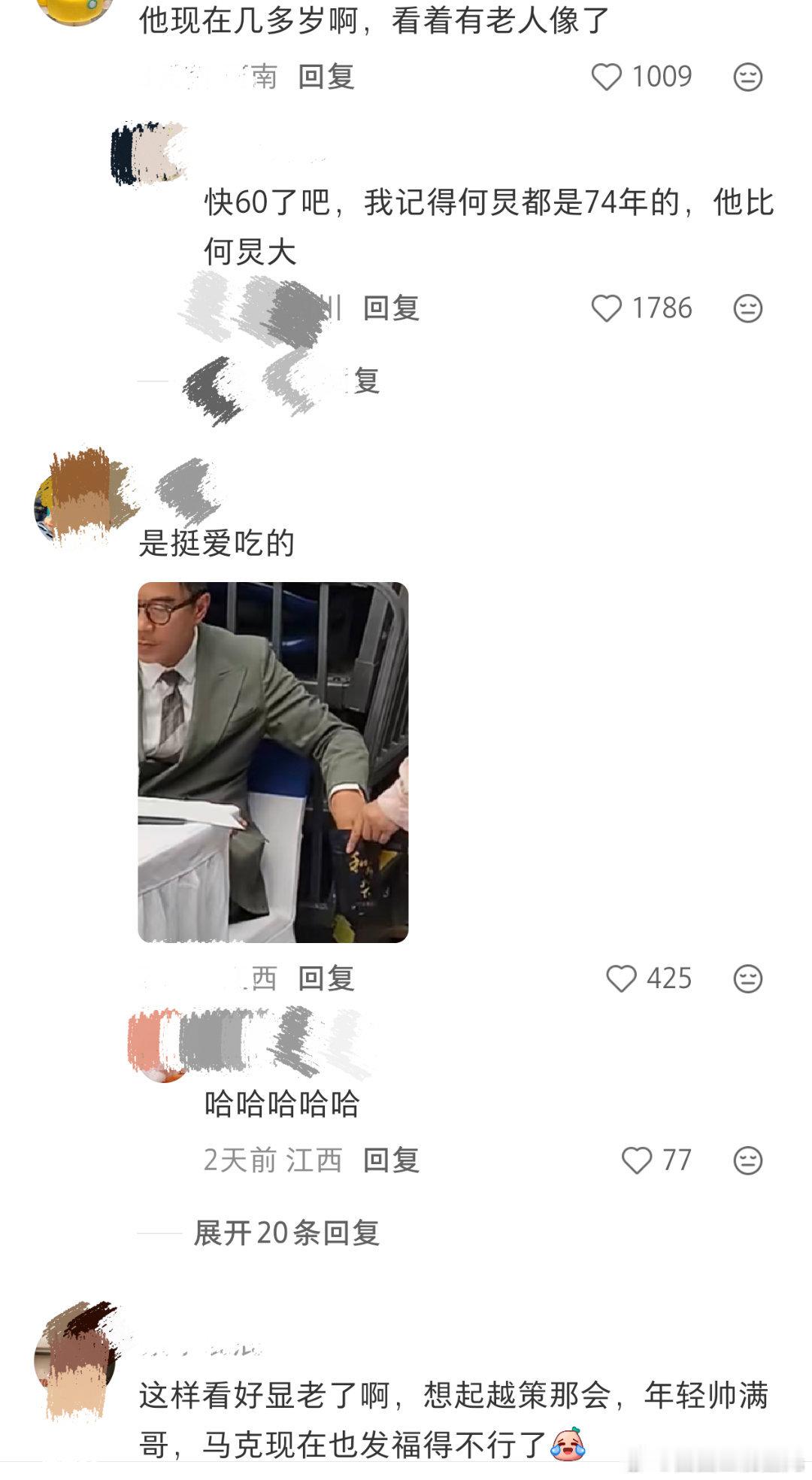汪涵有多爱吃槟榔不是容易口腔癌吗