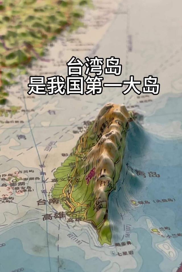 开罗宣言和波茨坦公告，只说日本将台湾岛归还给中国，并没有说岛上的人怎么办。可以肯