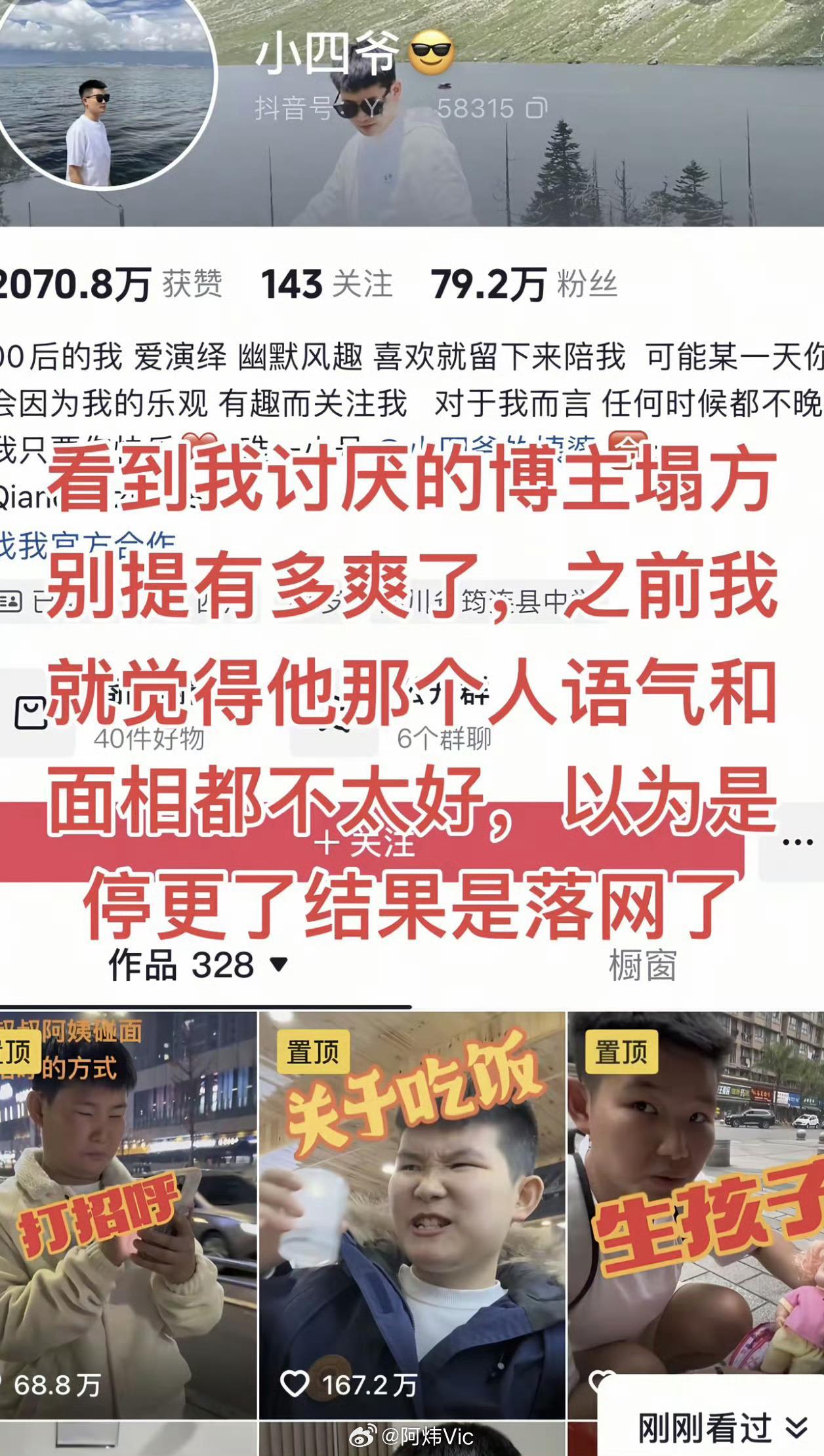 网红小四爷缅北这起事件最惊悚的地方，是犯罪披着流量的外衣完成落地。小四爷作为拥