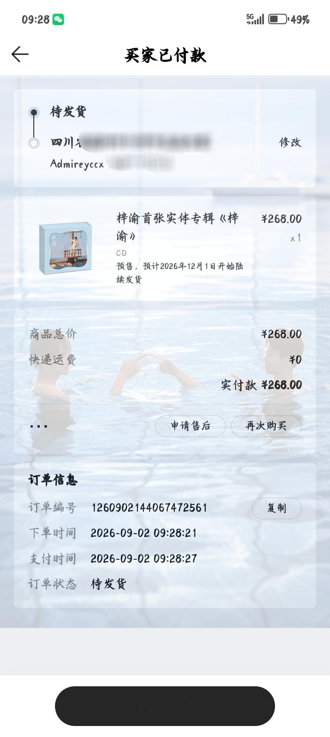 给妈咪孝一个[爱心]​​​