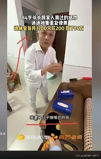 湖南常德，一个84岁的老人，火了。不是因为他做了什么惊天动地的事，而是因为他