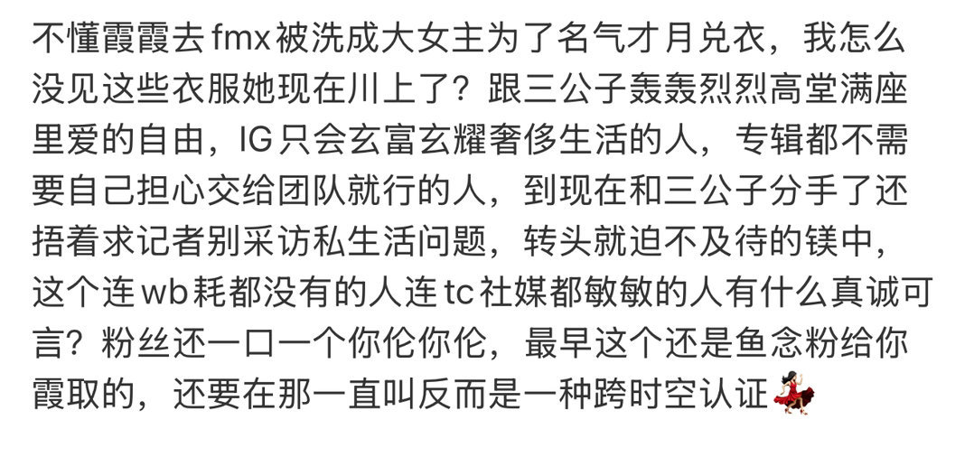 激素在家和哥哥金智勋表演美国知名综艺节目肥伦秀，搞不清墨伦是谁取的，积分去芭比评