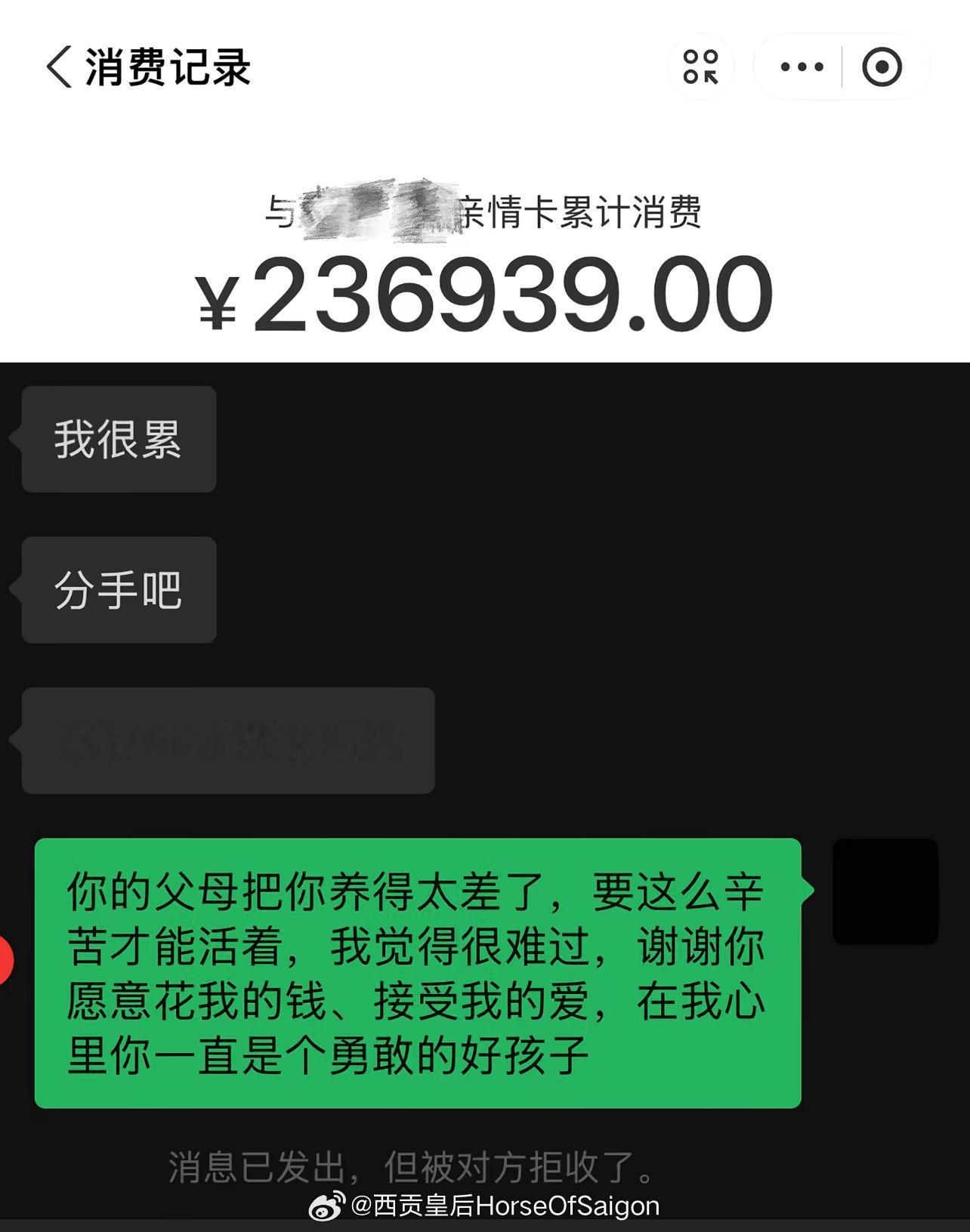 我怎么遇不到这种舔狗🥲​​​