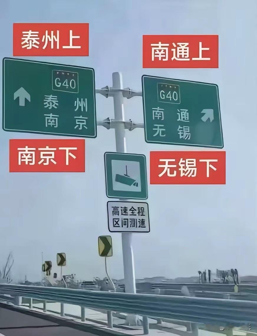 首届苏超比赛惊喜与戏剧性十足！国庆中秋长假淘汰赛结束，南京、泰州、南通和无锡挺进