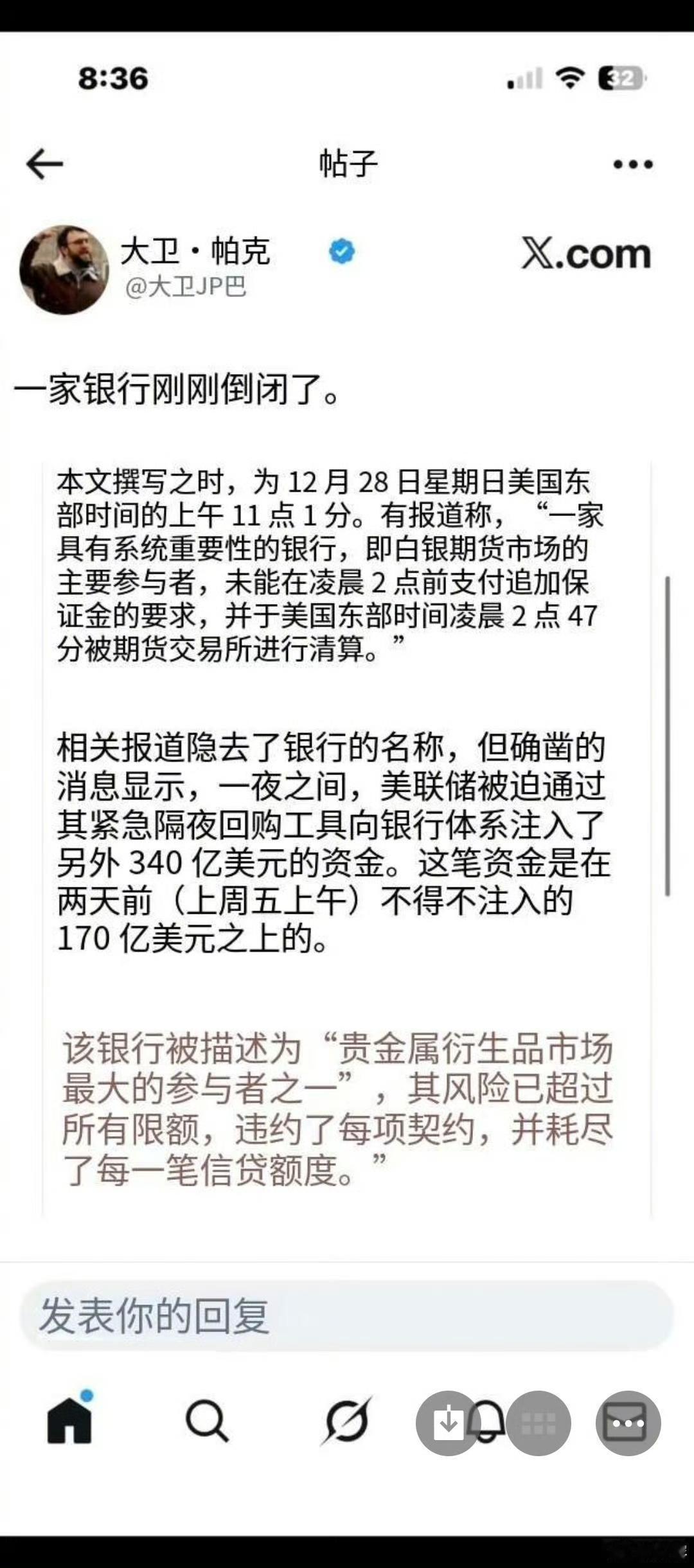 白银围猎很厉害，猎物爆仓，围猎结束。​