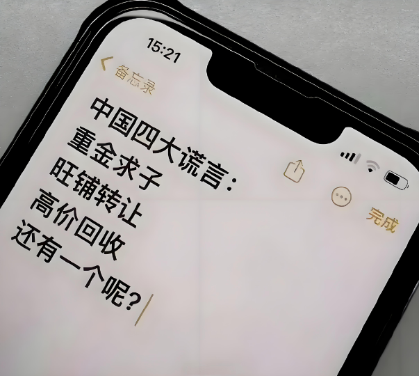 听说多数女人都会讨厌窦文涛，我一点都不意外。因为他油腻，喜故作谦卑，还爱“装孙子