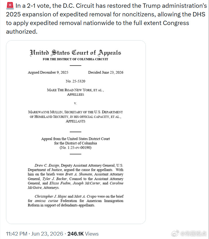美国华盛顿特区联邦巡回上诉法院以2比1的投票结果，恢复了特朗普政府于2025年扩
