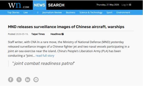 22架战机四面压境！台海凌晨突然拉响最高警报，台军F-16V紧急升空却只能跟拍，