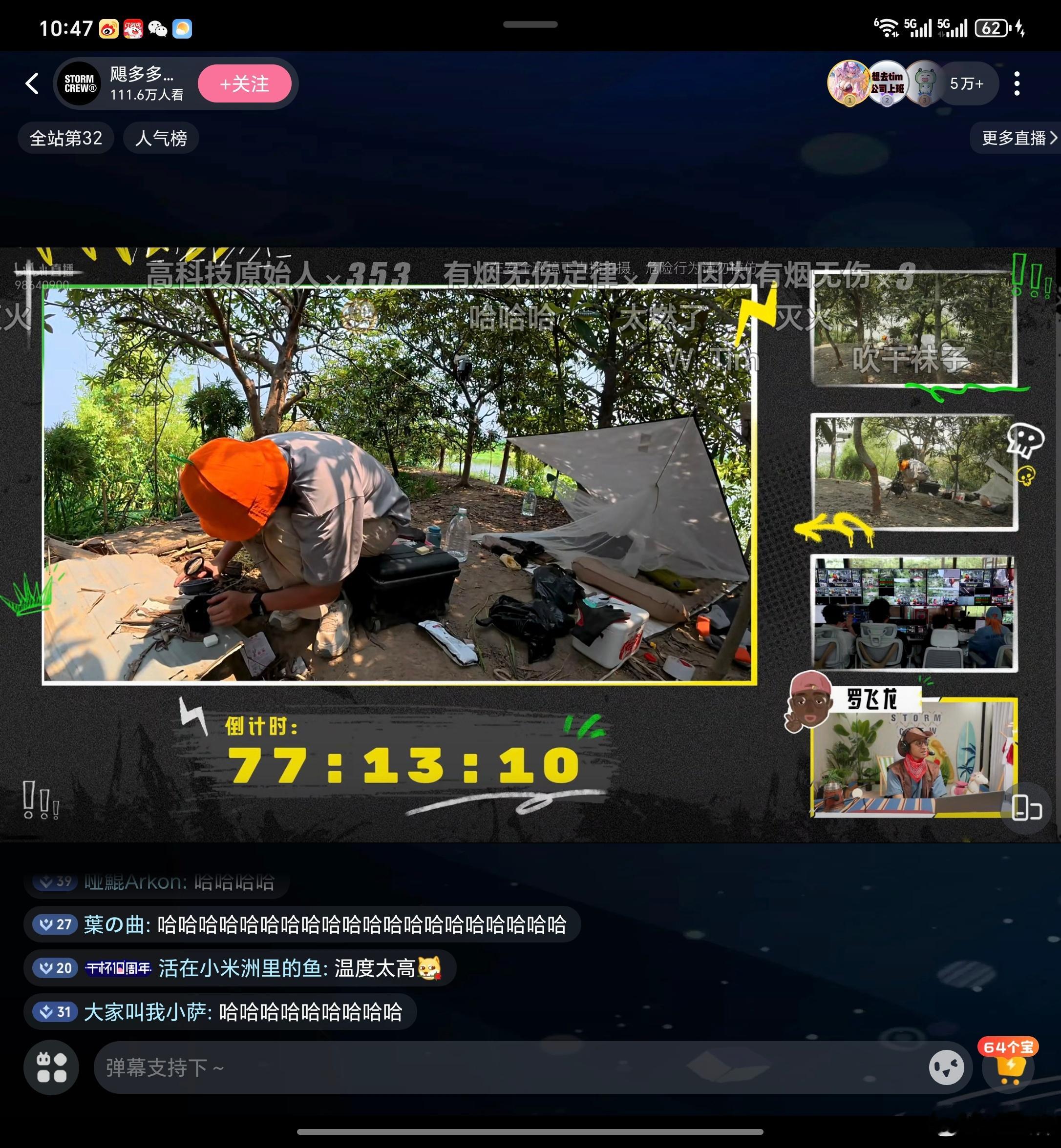 [笑着哭]看Tim尝试让点燃他的袜子一中午了…更新：靠，看了一早上没成功，刚