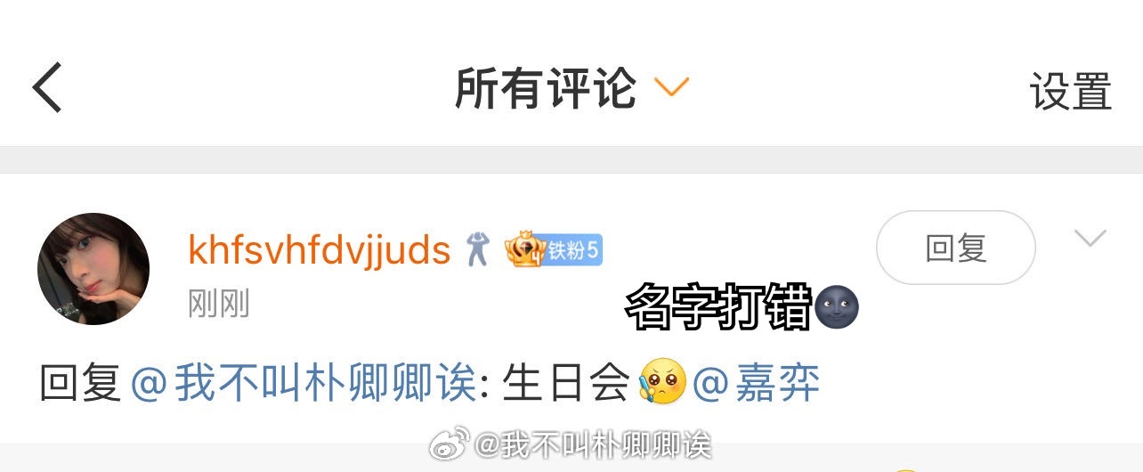 我不知道这个kk还要捅多少篓子