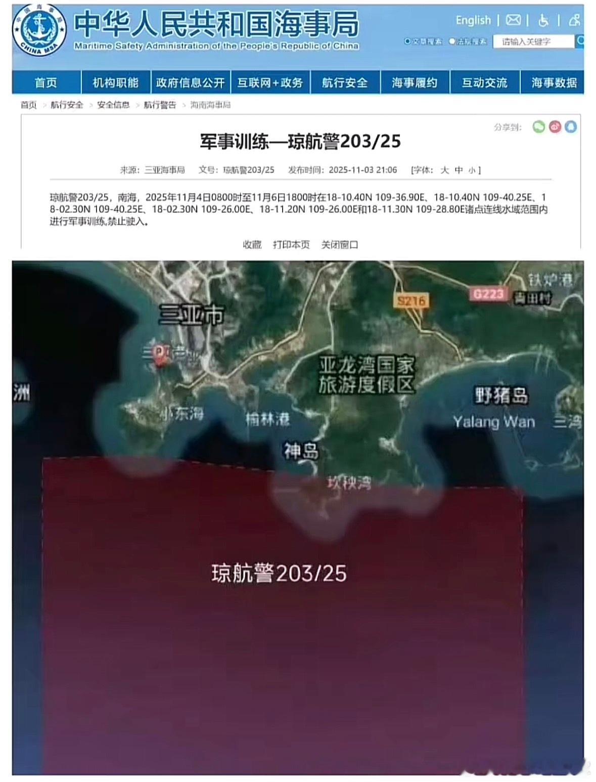 福建舰服役倒计时，猜一个明天上午10点，据说这次有可能整个编队一起服役，激动[鼓