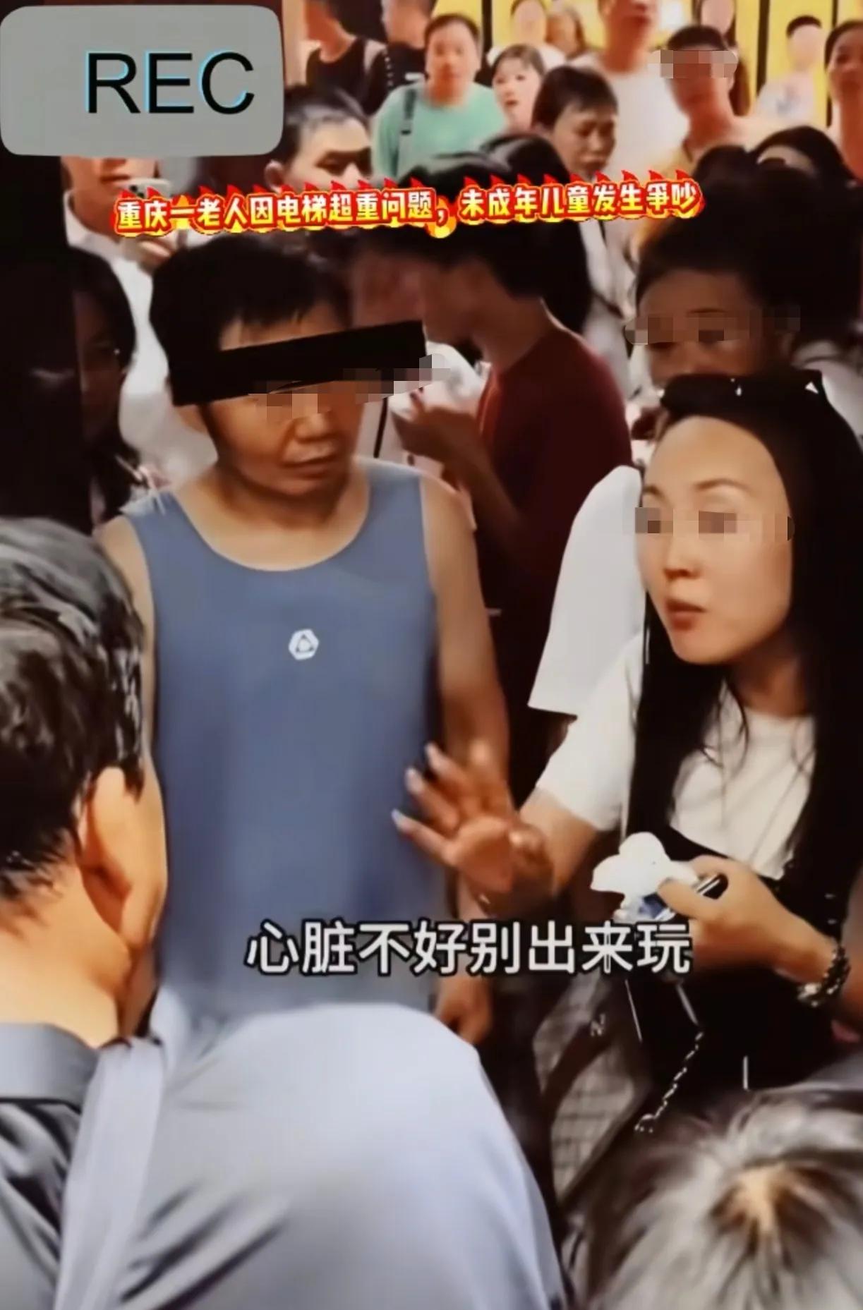 倚老卖老！重庆洪崖洞老人插队上电梯事件，这老人真的是坏，自己插队上电梯，导致电梯