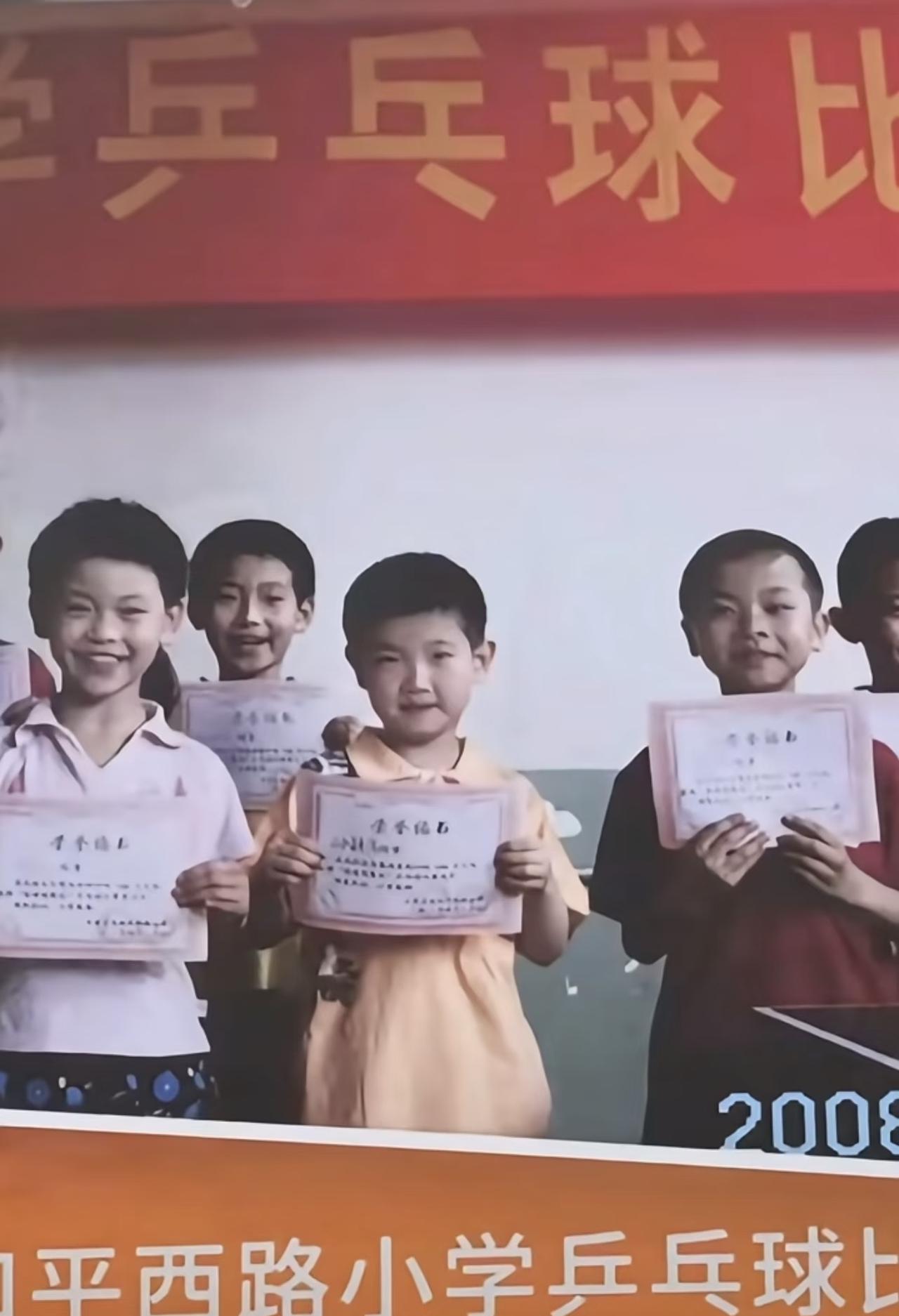 又一张没见过的莎莎，手里拿着奖状，站的板板正正的。怪不得她自己都说，不打球，也会