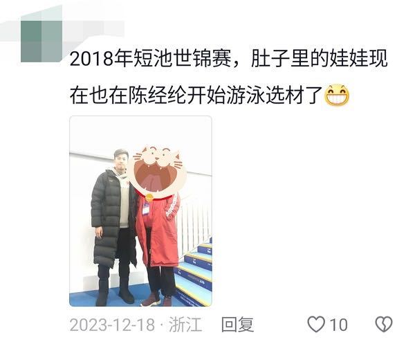 其实这样的故事太多，以至于我都觉得汪顺就是一本行走的泳圈历史书。